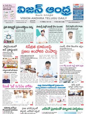 Epaper