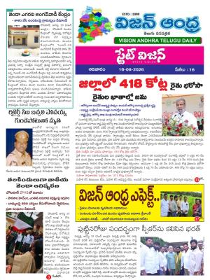 Epaper