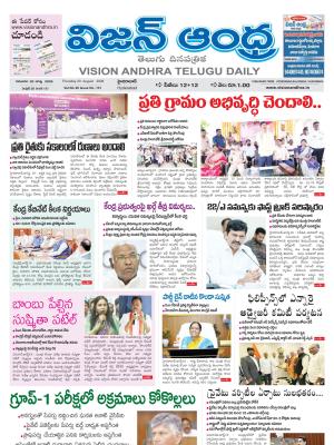 Epaper