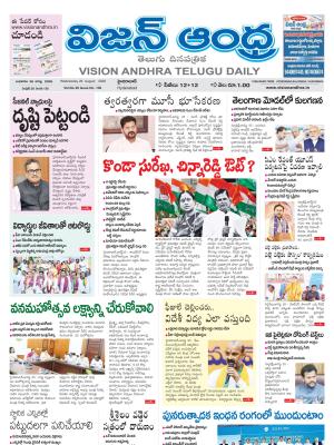 Epaper