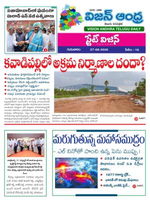 Epaper