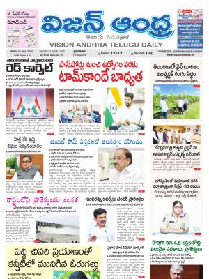 Epaper