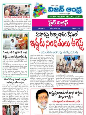 Epaper