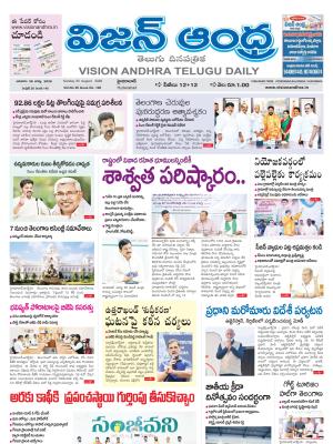 Epaper