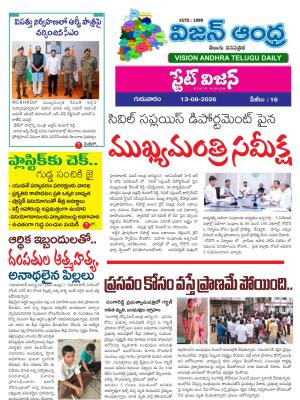 Epaper