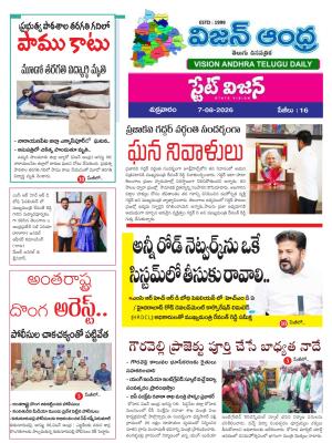 Epaper