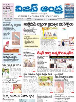 Epaper