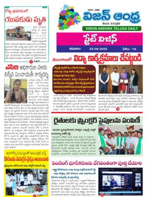 Epaper