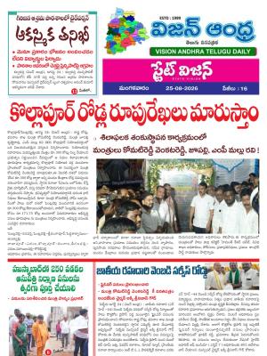 Epaper