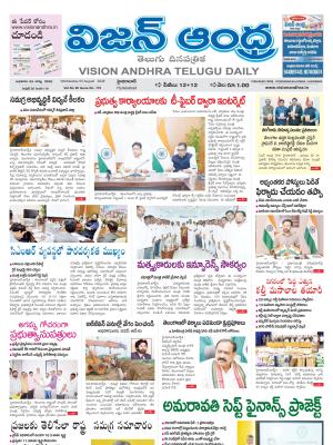 Epaper