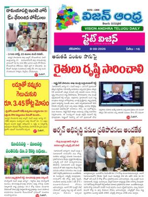Epaper