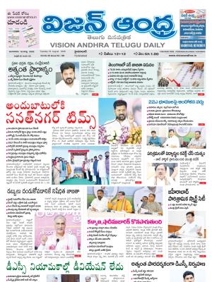 Epaper