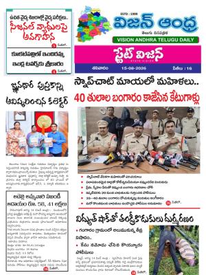 Epaper