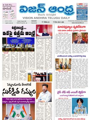 Epaper