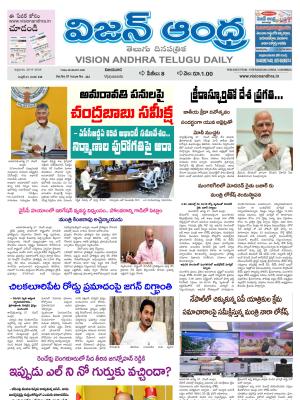 Epaper