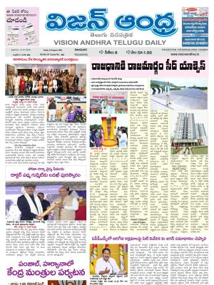 Epaper
