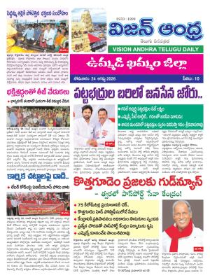 Epaper