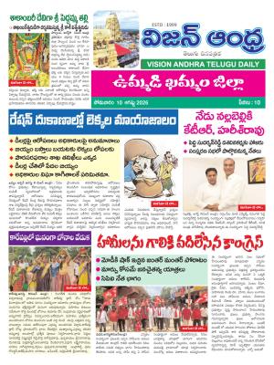 Epaper