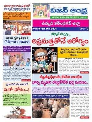 Epaper