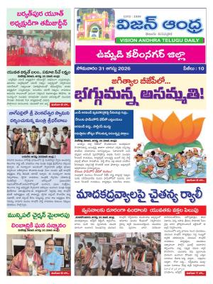 Epaper