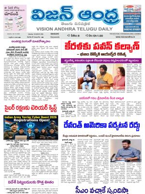 Epaper