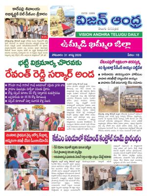 Epaper