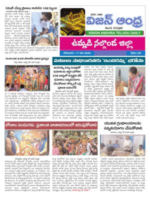 Epaper