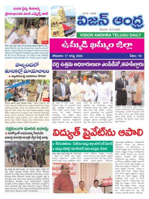 Epaper