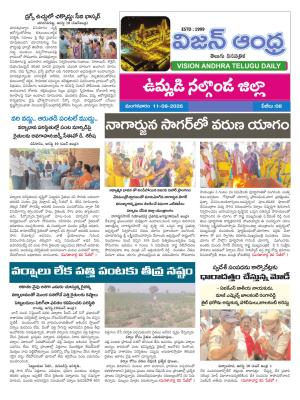 Epaper