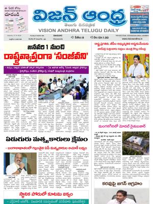 Epaper
