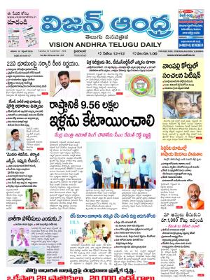 Epaper