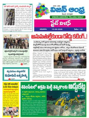 Epaper
