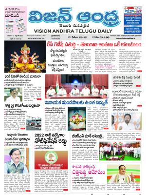 Epaper
