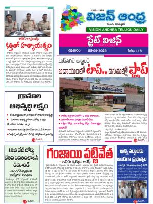 Epaper