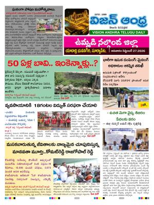 Epaper