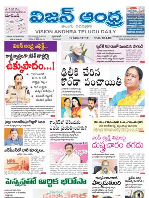 Epaper