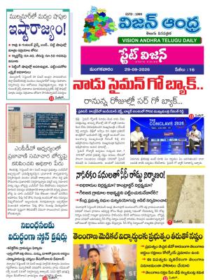 Epaper