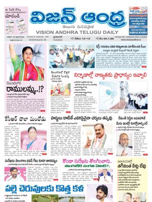 Epaper