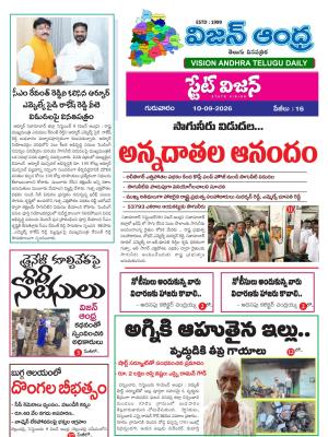 Epaper