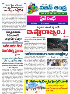 Epaper