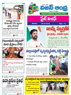 Epaper