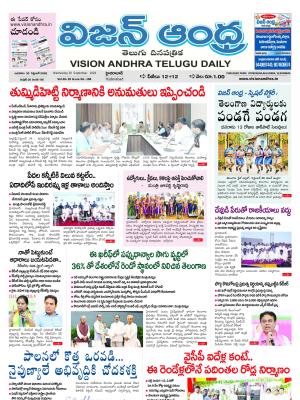 Epaper