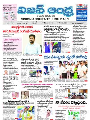 Epaper