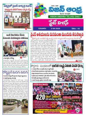 Epaper