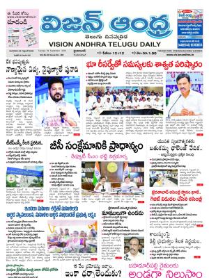 Epaper