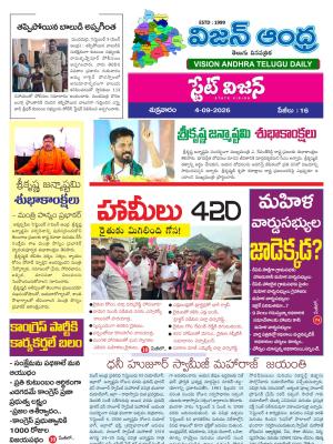 Epaper