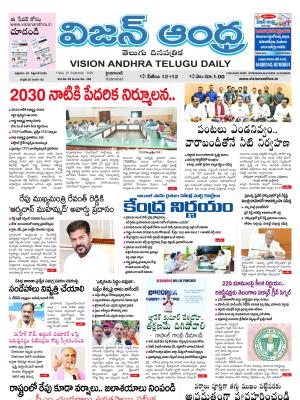 Epaper