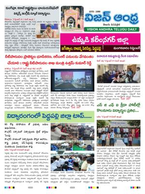 Epaper