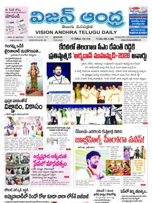 Epaper