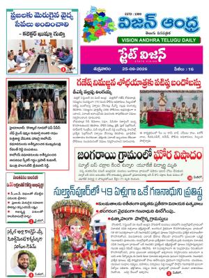 Epaper